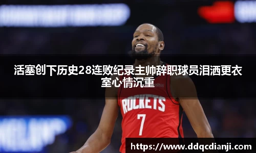 beats365亚洲版官网