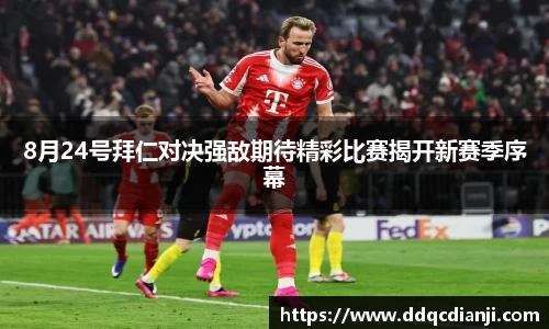 beats365亚洲版官网